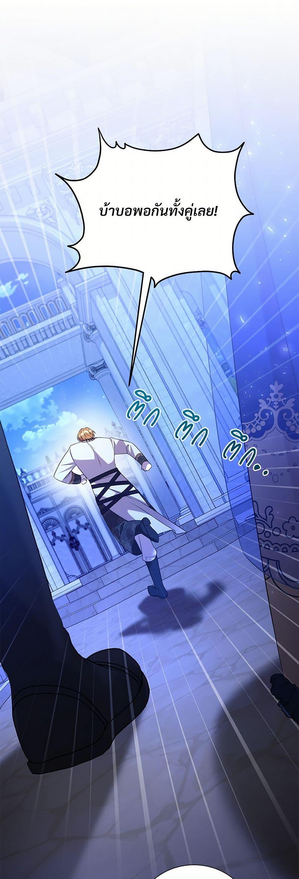 Manga-lc-com อ่านมังงะ อ่านการ์ตูน ออนไลน์ ฟรี I Can’t Keep Up With My Stallion Duke ตอนที่ 1 2 3 4 5 6 7 8 9 10 11 12 13 14 ฟรี ไม่มีโฆษณา Manga-lc - อ่าน มังงะ อ่าน การ์ตูน ออนไลน์ อ่านมังงะ ฟรี