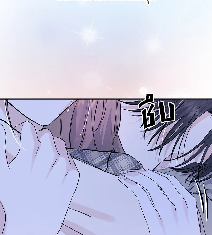 คิมหันต์นิรันดร ตอนที่ 48 รูปที่ 128