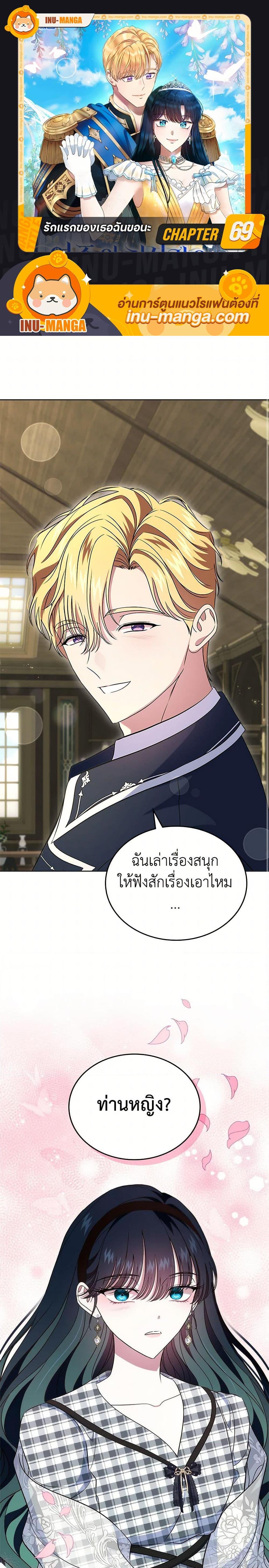 Manga-lc-com อ่านมังงะ อ่านการ์ตูน ออนไลน์ ฟรี I Stole the Heroine’s First Love ตอนที่ 1 2 3 4 5 6 7 8 9 10 11 12 13 14 ฟรี ไม่มีโฆษณา Manga-lc - อ่าน มังงะ อ่าน การ์ตูน ออนไลน์ อ่านมังงะ ฟรี