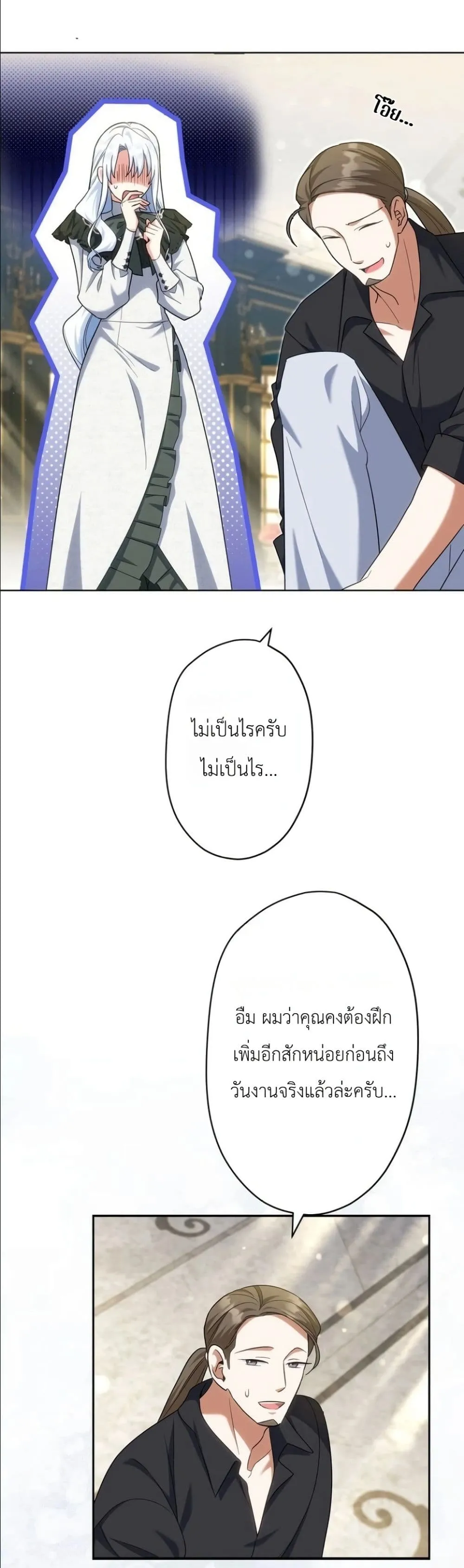 Manga-lc-com อ่านมังงะ อ่านการ์ตูน ออนไลน์ ฟรี I Possessed the Most Terrifying Stepmother in History ตอนที่ 1 2 3 4 5 6 7 8 9 10 11 12 13 14 ฟรี ไม่มีโฆษณา Manga-lc - อ่าน มังงะ อ่าน การ์ตูน ออนไลน์ อ่านมังงะ ฟรี