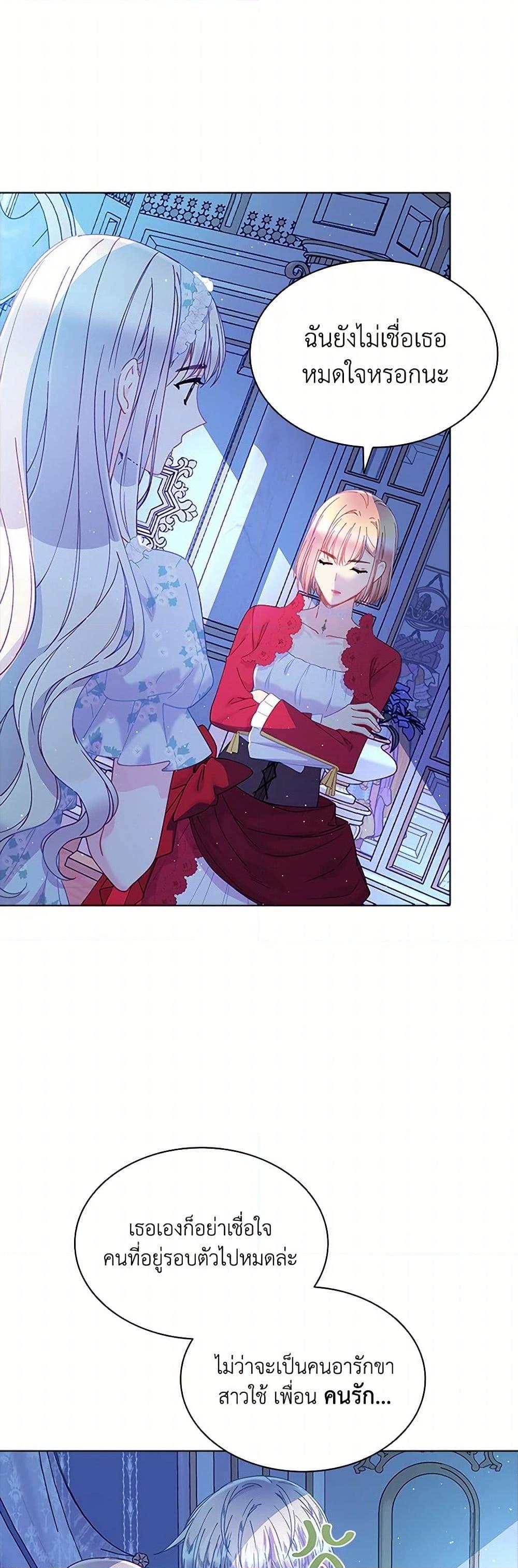 Manga-lc-com อ่านมังงะ อ่านการ์ตูน ออนไลน์ ฟรี The Mighty Extra – One Girl Changes the World ตอนที่ 1 2 3 4 5 6 7 8 9 10 11 12 13 14 ฟรี ไม่มีโฆษณา Manga-lc - อ่าน มังงะ อ่าน การ์ตูน ออนไลน์ อ่านมังงะ ฟรี