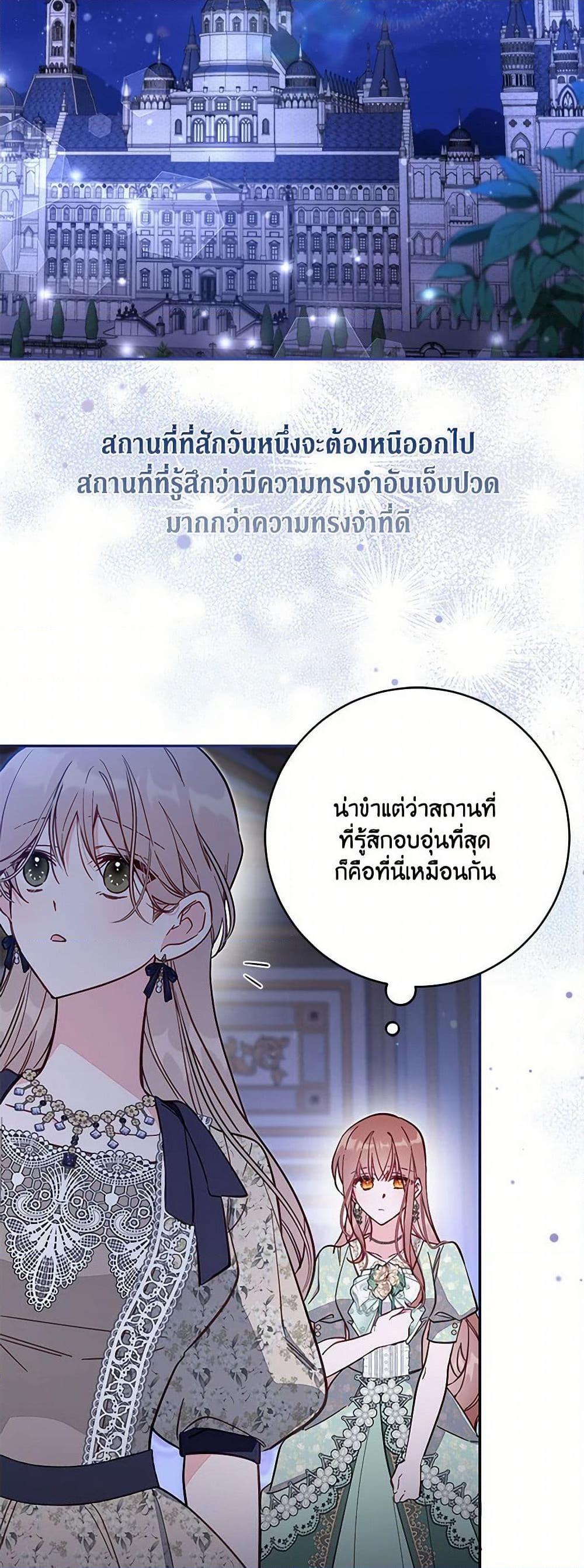 Manga-lc-com อ่านมังงะ อ่านการ์ตูน ออนไลน์ ฟรี No Place for the Fake Princess ตอนที่ 1 2 3 4 5 6 7 8 9 10 11 12 13 14 ฟรี ไม่มีโฆษณา Manga-lc - อ่าน มังงะ อ่าน การ์ตูน ออนไลน์ อ่านมังงะ ฟรี