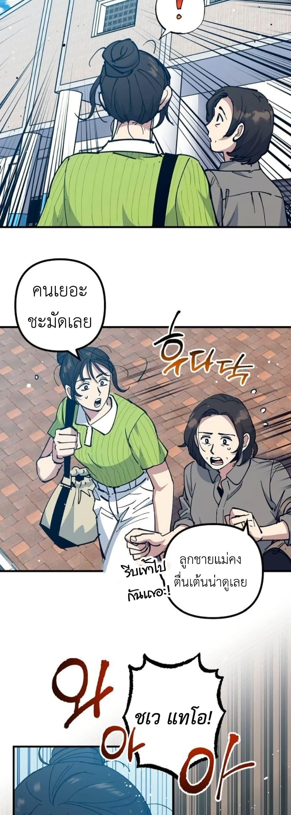 Manga-lc-com อ่านมังงะ อ่านการ์ตูน ออนไลน์ ฟรี Monster Genius Players Really Like Me ตอนที่ 1 2 3 4 5 6 7 8 9 10 11 12 13 14 ฟรี ไม่มีโฆษณา Manga-lc - อ่าน มังงะ อ่าน การ์ตูน ออนไลน์ อ่านมังงะ ฟรี