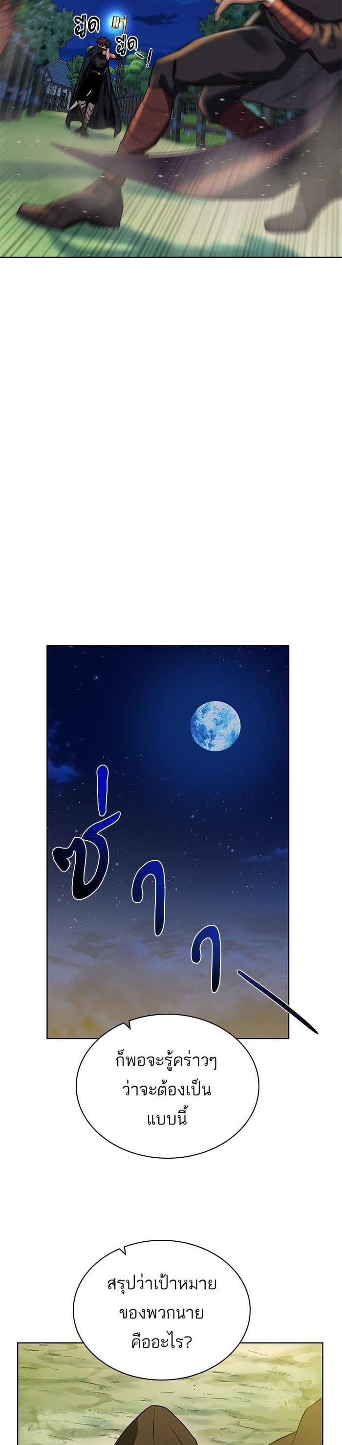 Manga-lc-com อ่านมังงะ อ่านการ์ตูน ออนไลน์ ฟรี Dungeons and Artifacts ตอนที่ 1 2 3 4 5 6 7 8 9 10 11 12 13 14 ฟรี ไม่มีโฆษณา Manga-lc - อ่าน มังงะ อ่าน การ์ตูน ออนไลน์ อ่านมังงะ ฟรี