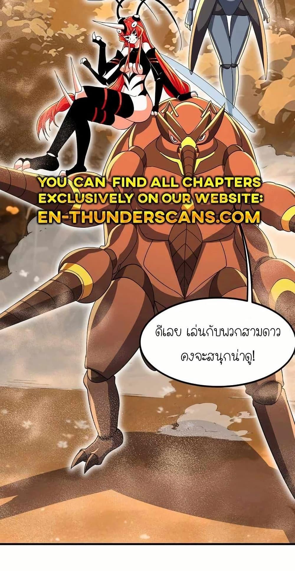 Manga-lc-com อ่านมังงะ อ่านการ์ตูน ออนไลน์ ฟรี My Clone is the Space Bug King ตอนที่ 1 2 3 4 5 6 7 8 9 10 11 12 13 14 ฟรี ไม่มีโฆษณา Manga-lc - อ่าน มังงะ อ่าน การ์ตูน ออนไลน์ อ่านมังงะ ฟรี