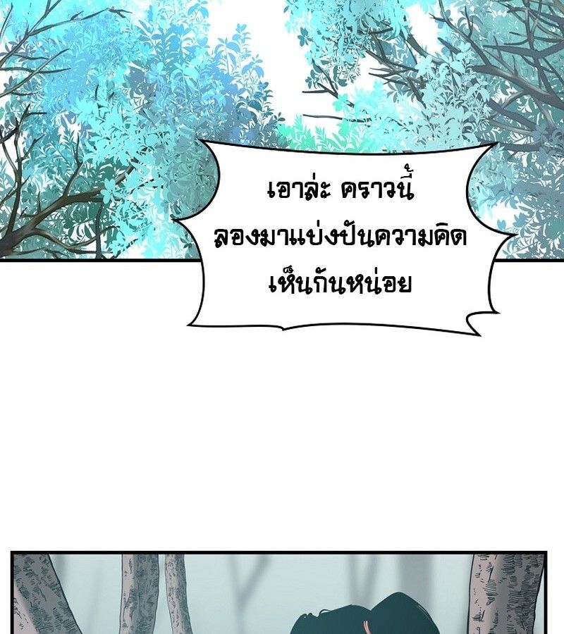 Manga-lc-com อ่านมังงะ อ่านการ์ตูน ออนไลน์ ฟรี The Best Martial Arts Instructor In The World ตอนที่ 1 2 3 4 5 6 7 8 9 10 11 12 13 14 ฟรี ไม่มีโฆษณา Manga-lc - อ่าน มังงะ อ่าน การ์ตูน ออนไลน์ อ่านมังงะ ฟรี
