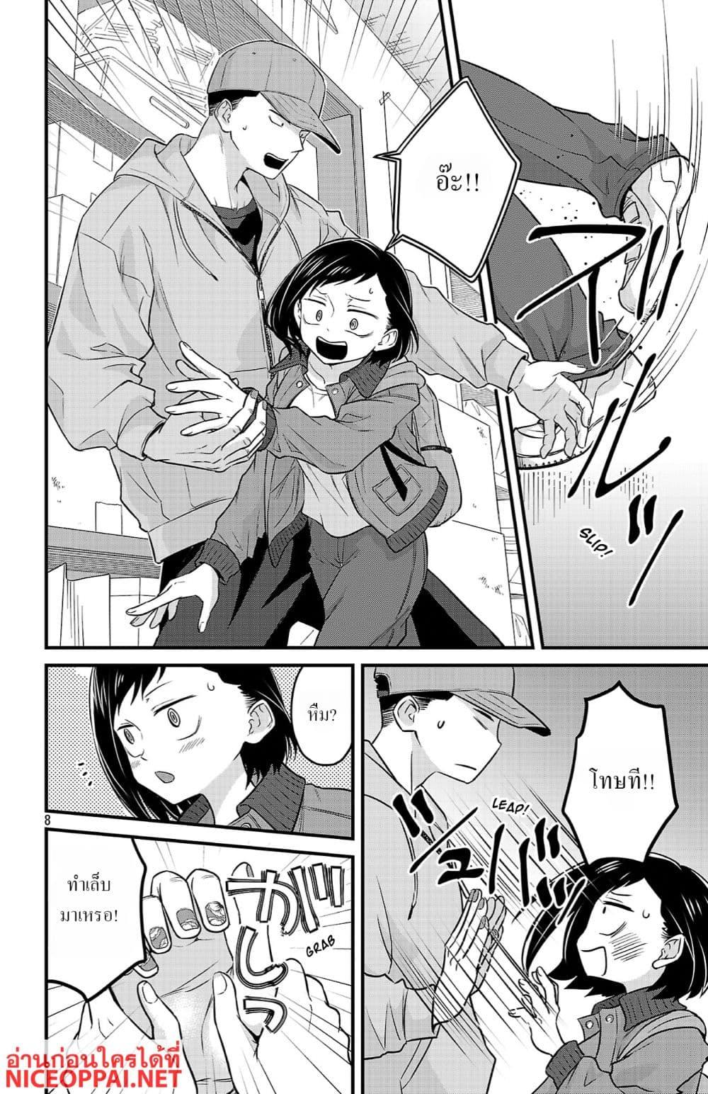 Manga-lc-com อ่านมังงะ อ่านการ์ตูน ออนไลน์ ฟรี Boku no Kokoro no Yabai Yatsu Love Comedy ga Hajimaranai ตอนที่ 1 2 3 4 5 6 7 8 9 10 11 12 13 14 ฟรี ไม่มีโฆษณา Manga-lc - อ่าน มังงะ อ่าน การ์ตูน ออนไลน์ อ่านมังงะ ฟรี