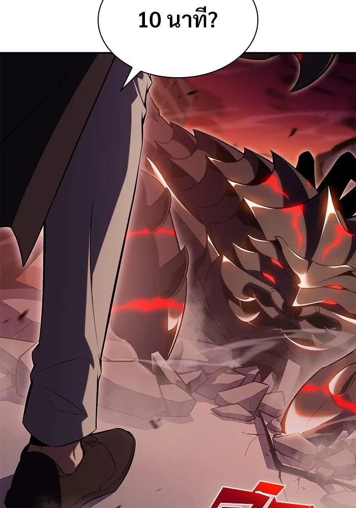 ผู้เล่นหน้าใหม่เลเวลแมกซ์ ตอนที่ 105 หายนะทั้ง 3 (1) รูปที่ 100