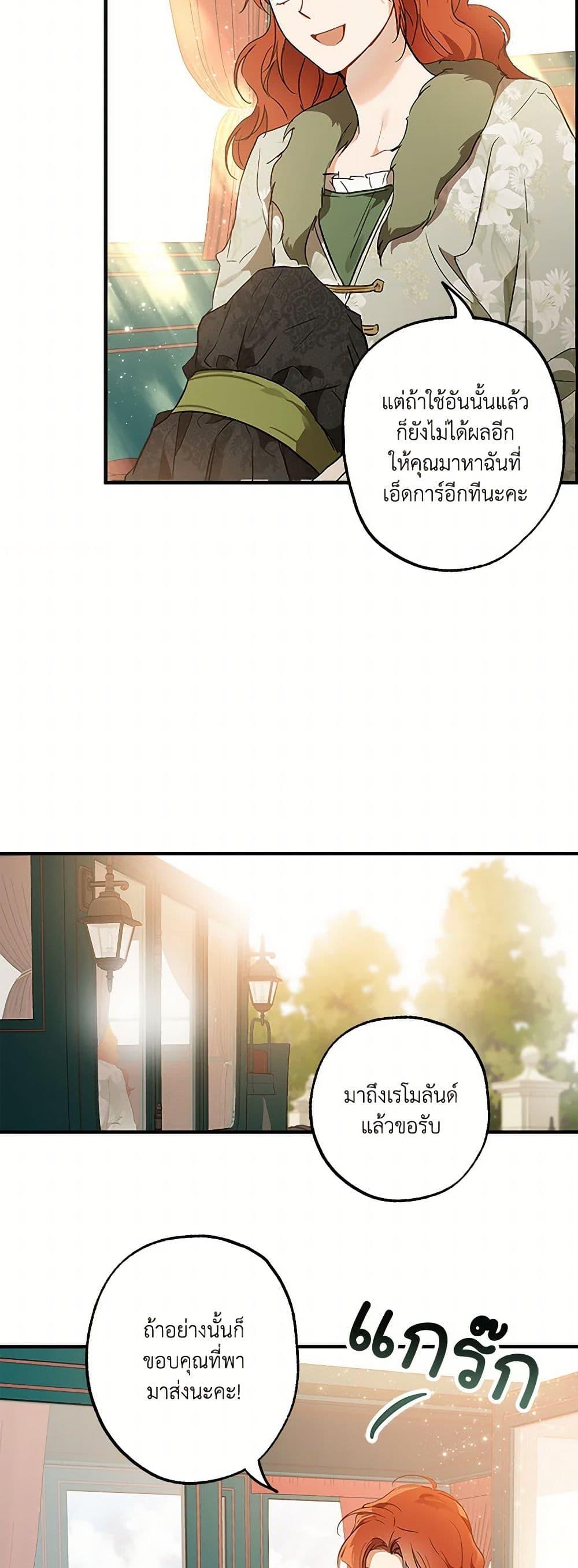 Manga-lc-com อ่านมังงะ อ่านการ์ตูน ออนไลน์ ฟรี It Was All a Mistake ตอนที่ 1 2 3 4 5 6 7 8 9 10 11 12 13 14 ฟรี ไม่มีโฆษณา Manga-lc - อ่าน มังงะ อ่าน การ์ตูน ออนไลน์ อ่านมังงะ ฟรี