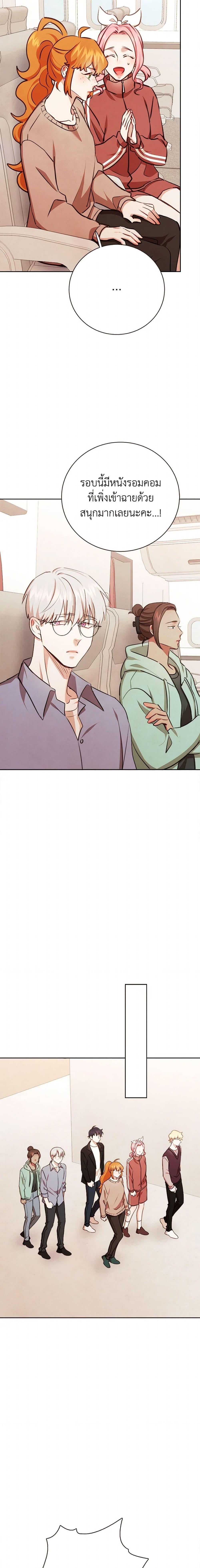 Manga-lc-com อ่านมังงะ อ่านการ์ตูน ออนไลน์ ฟรี Viewer’s Choice – The Dating Show ตอนที่ 1 2 3 4 5 6 7 8 9 10 11 12 13 14 ฟรี ไม่มีโฆษณา Manga-lc - อ่าน มังงะ อ่าน การ์ตูน ออนไลน์ อ่านมังงะ ฟรี