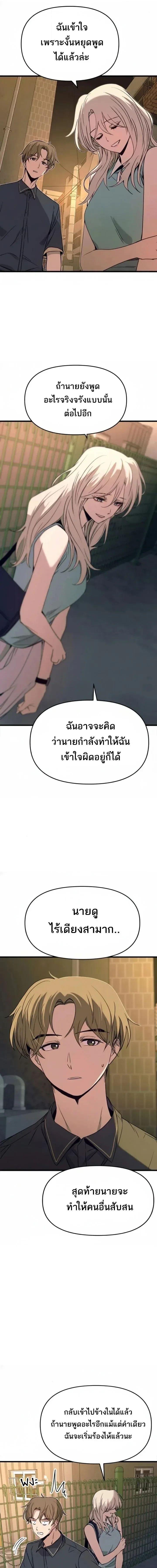 Manga-lc-com อ่านมังงะ อ่านการ์ตูน ออนไลน์ ฟรี My Bias Gets on the Last Train ตอนที่ 1 2 3 4 5 6 7 8 9 10 11 12 13 14 ฟรี ไม่มีโฆษณา Manga-lc - อ่าน มังงะ อ่าน การ์ตูน ออนไลน์ อ่านมังงะ ฟรี