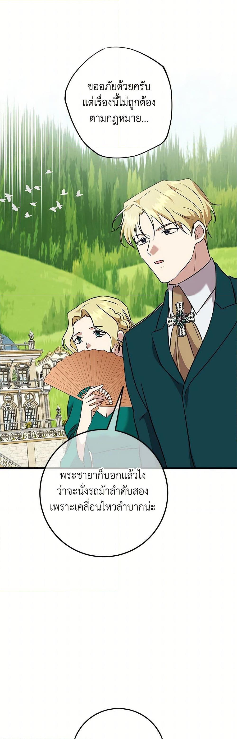 Manga-lc-com อ่านมังงะ อ่านการ์ตูน ออนไลน์ ฟรี Can’t Go Too Far With the Unrelenting Duke ตอนที่ 1 2 3 4 5 6 7 8 9 10 11 12 13 14 ฟรี ไม่มีโฆษณา Manga-lc - อ่าน มังงะ อ่าน การ์ตูน ออนไลน์ อ่านมังงะ ฟรี