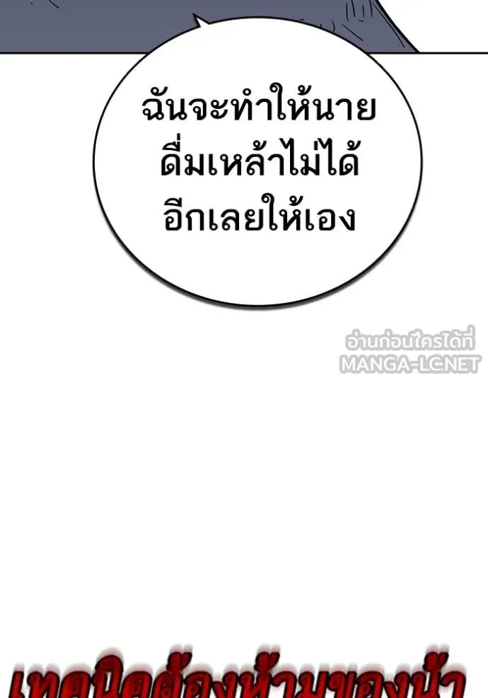 Study Group ตอนที่ 287 รูปที่ 125