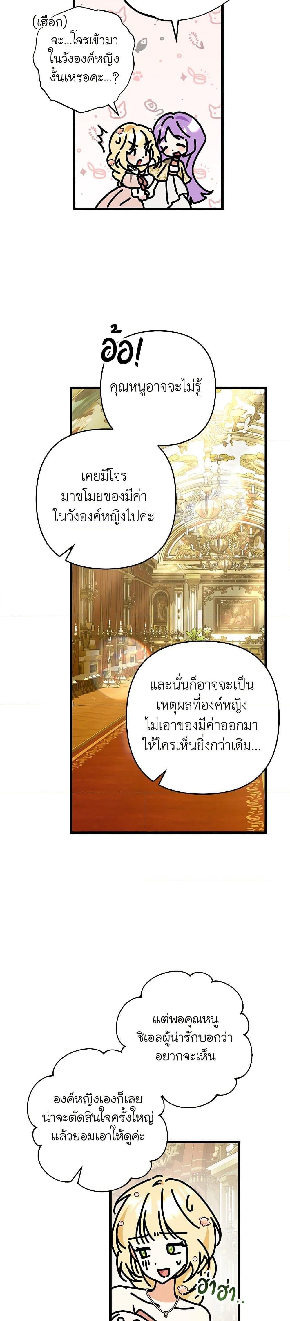 Manga-lc-com อ่านมังงะ อ่านการ์ตูน ออนไลน์ ฟรี The Male Lead Proposed to Me ตอนที่ 1 2 3 4 5 6 7 8 9 10 11 12 13 14 ฟรี ไม่มีโฆษณา Manga-lc - อ่าน มังงะ อ่าน การ์ตูน ออนไลน์ อ่านมังงะ ฟรี
