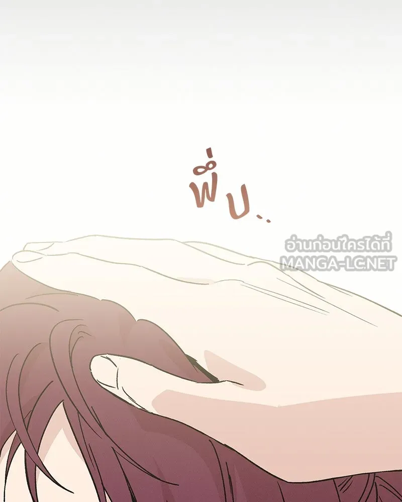 ข้าต้องไม่ใช่พระชายา ตอนที่ 49 รูปที่ 6