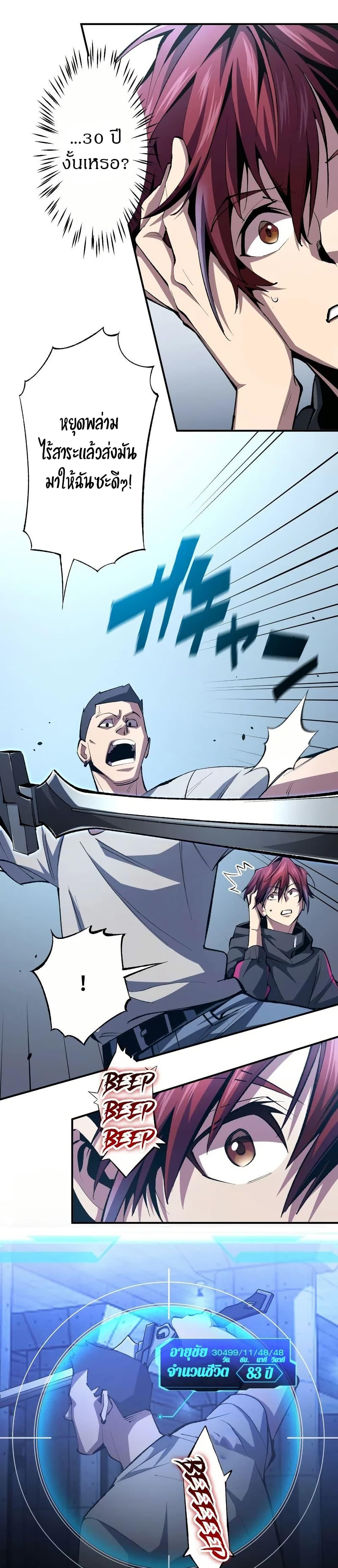 Manga-lc-com อ่านมังงะ อ่านการ์ตูน ออนไลน์ ฟรี Chrono Labyrinth ตอนที่ 1 2 3 4 5 6 7 8 9 10 11 12 13 14 ฟรี ไม่มีโฆษณา Manga-lc - อ่าน มังงะ อ่าน การ์ตูน ออนไลน์ อ่านมังงะ ฟรี