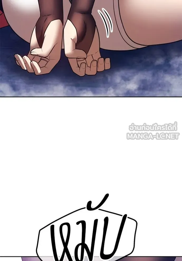 +99 ท่อนไม้ ตอนที่ 169 รูปที่ 108