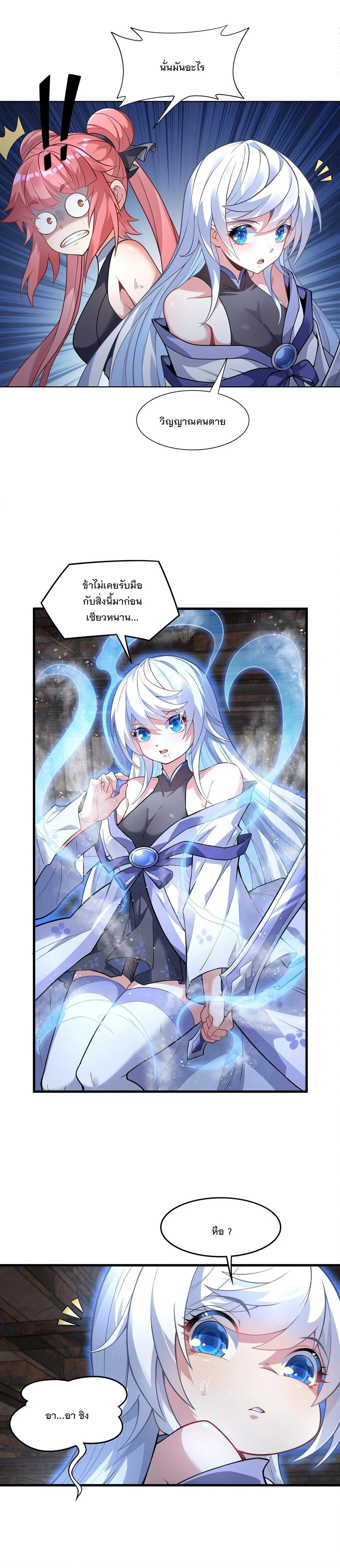 Manga-lc-com อ่านมังงะ อ่านการ์ตูน ออนไลน์ ฟรี My Female Disciples are all Future Masters of the Heavens ตอนที่ 1 2 3 4 5 6 7 8 9 10 11 12 13 14 ฟรี ไม่มีโฆษณา Manga-lc - อ่าน มังงะ อ่าน การ์ตูน ออนไลน์ อ่านมังงะ ฟรี