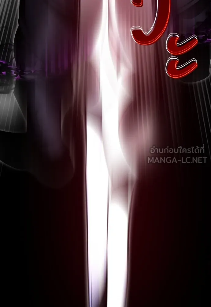 ไอ้เพลเยอร์นั่น ฉันฆ่ามันเอง ตอนที่ 1 รูปที่ 84