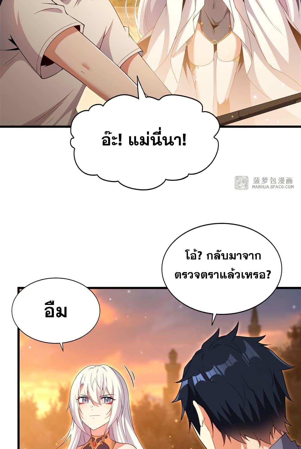 Manga-lc-com อ่านมังงะ อ่านการ์ตูน ออนไลน์ ฟรี Shut Up, Evil Dragon, I Don’t Want to Raise a Child With You Anymore ตอนที่ 1 2 3 4 5 6 7 8 9 10 11 12 13 14 ฟรี ไม่มีโฆษณา Manga-lc - อ่าน มังงะ อ่าน การ์ตูน ออนไลน์ อ่านมังงะ ฟรี