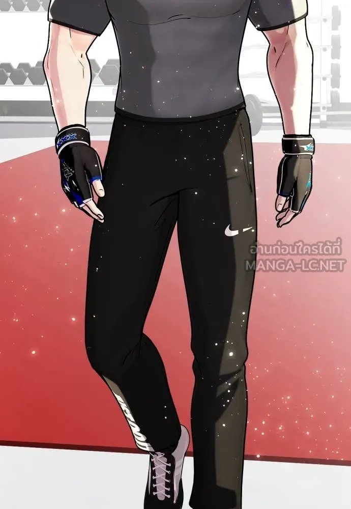 หมาหัวเน่า ตอนที่ 126 รูปที่ 186