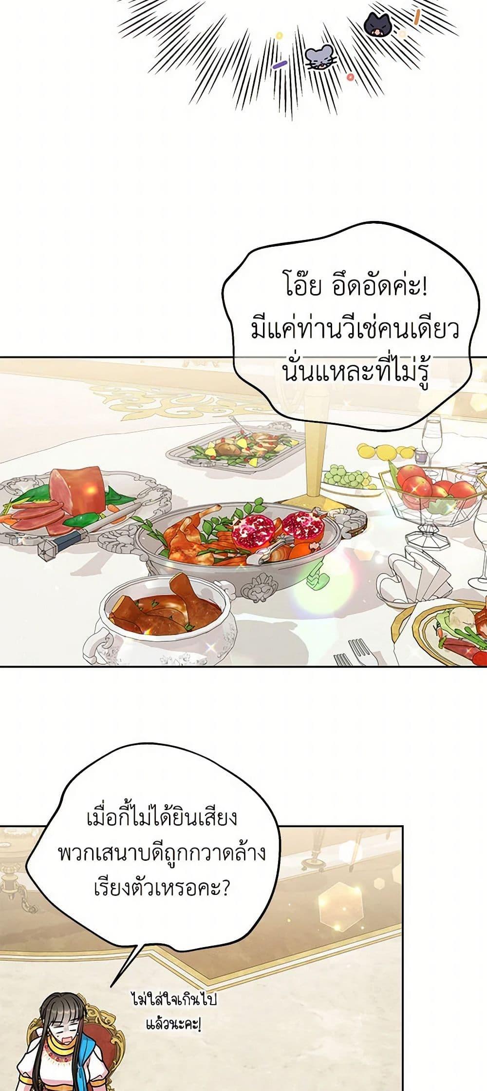 Manga-lc-com อ่านมังงะ อ่านการ์ตูน ออนไลน์ ฟรี My BFF is a Tyrant in Training ตอนที่ 1 2 3 4 5 6 7 8 9 10 11 12 13 14 ฟรี ไม่มีโฆษณา Manga-lc - อ่าน มังงะ อ่าน การ์ตูน ออนไลน์ อ่านมังงะ ฟรี