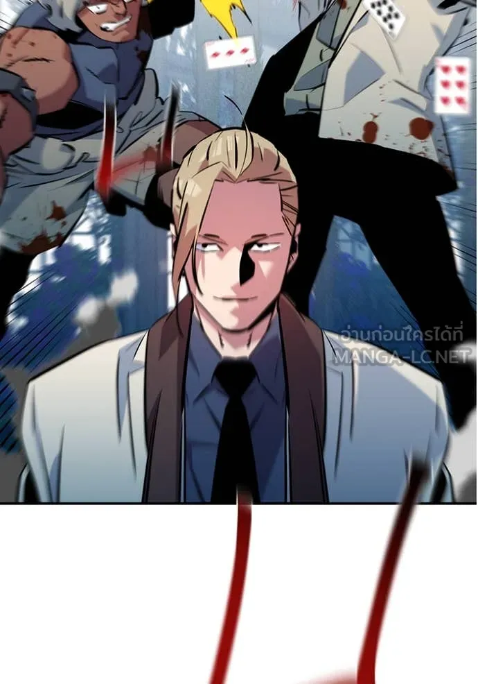 แยกร่างล่าอัตโนมัติ ตอนที่ 137 รูปที่ 6