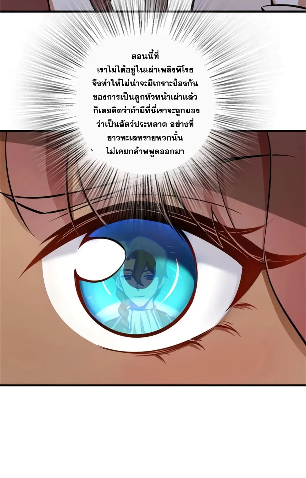 Manga-lc-com อ่านมังงะ อ่านการ์ตูน ออนไลน์ ฟรี Release That Witch ตอนที่ 1 2 3 4 5 6 7 8 9 10 11 12 13 14 ฟรี ไม่มีโฆษณา Manga-lc - อ่าน มังงะ อ่าน การ์ตูน ออนไลน์ อ่านมังงะ ฟรี
