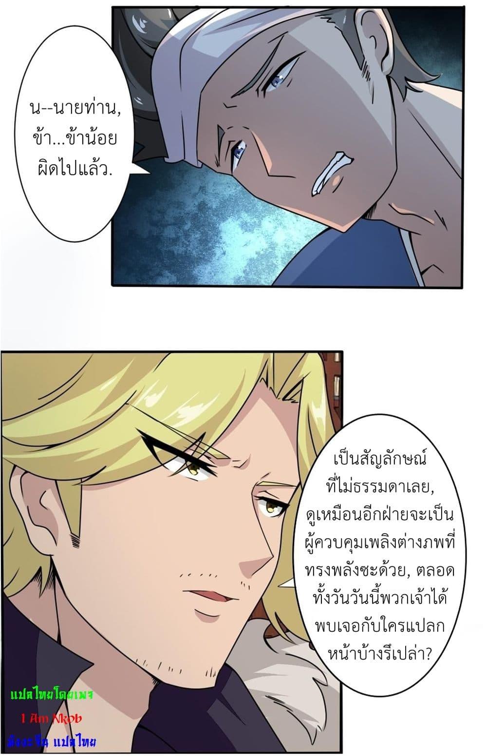 Manga-lc-com อ่านมังงะ อ่านการ์ตูน ออนไลน์ ฟรี Magic Fairy ปรัมปราแห่งเวทมนตร์ ตอนที่ 1 2 3 4 5 6 7 8 9 10 11 12 13 14 ฟรี ไม่มีโฆษณา Manga-lc - อ่าน มังงะ อ่าน การ์ตูน ออนไลน์ อ่านมังงะ ฟรี