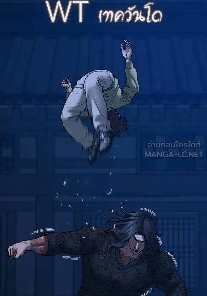 reality ตอนที่ 161 รูปที่ 37