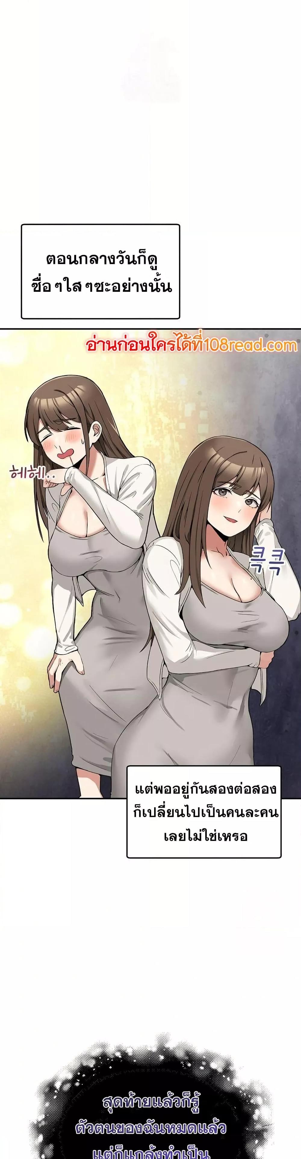 Doujin-Lc- อ่าน โดจิน มังฮวา เกาหลี ญี่ปุ่น จีน แปลไทย No Men Allowed ตอนที่ 1 2 3 4 5 6 7 8 9 10 11 12 13 14 ฟรี ไม่มีโฆษณา อ่าน โดจิน Manhwa เกาหลี ญี่ปุ่น จีน เรามีครบ คัดมาให้เน้นๆ โดจิน 18+ รับประกันความฟินโดย  Doujin Lc