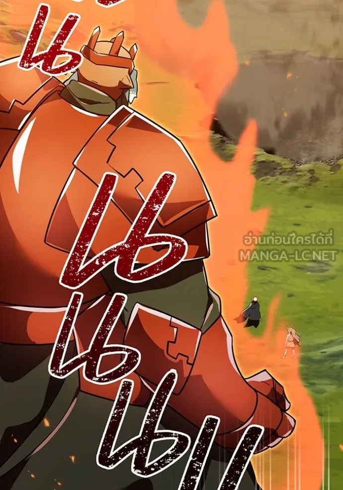 เพลเยอร์เลือดเทวะ ตอนที่ 85 รูปที่ 89