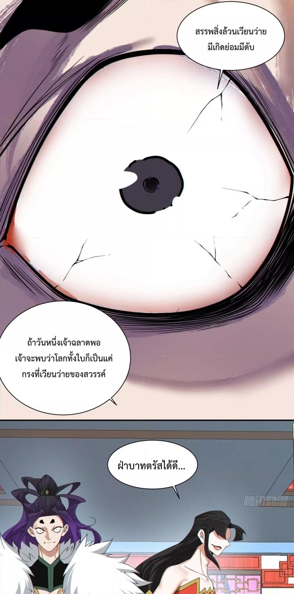 Manga-lc-com อ่านมังงะ อ่านการ์ตูน ออนไลน์ ฟรี MyDisciplesAr ตอนที่ 1 2 3 4 5 6 7 8 9 10 11 12 13 14 ฟรี ไม่มีโฆษณา Manga-lc - อ่าน มังงะ อ่าน การ์ตูน ออนไลน์ อ่านมังงะ ฟรี
