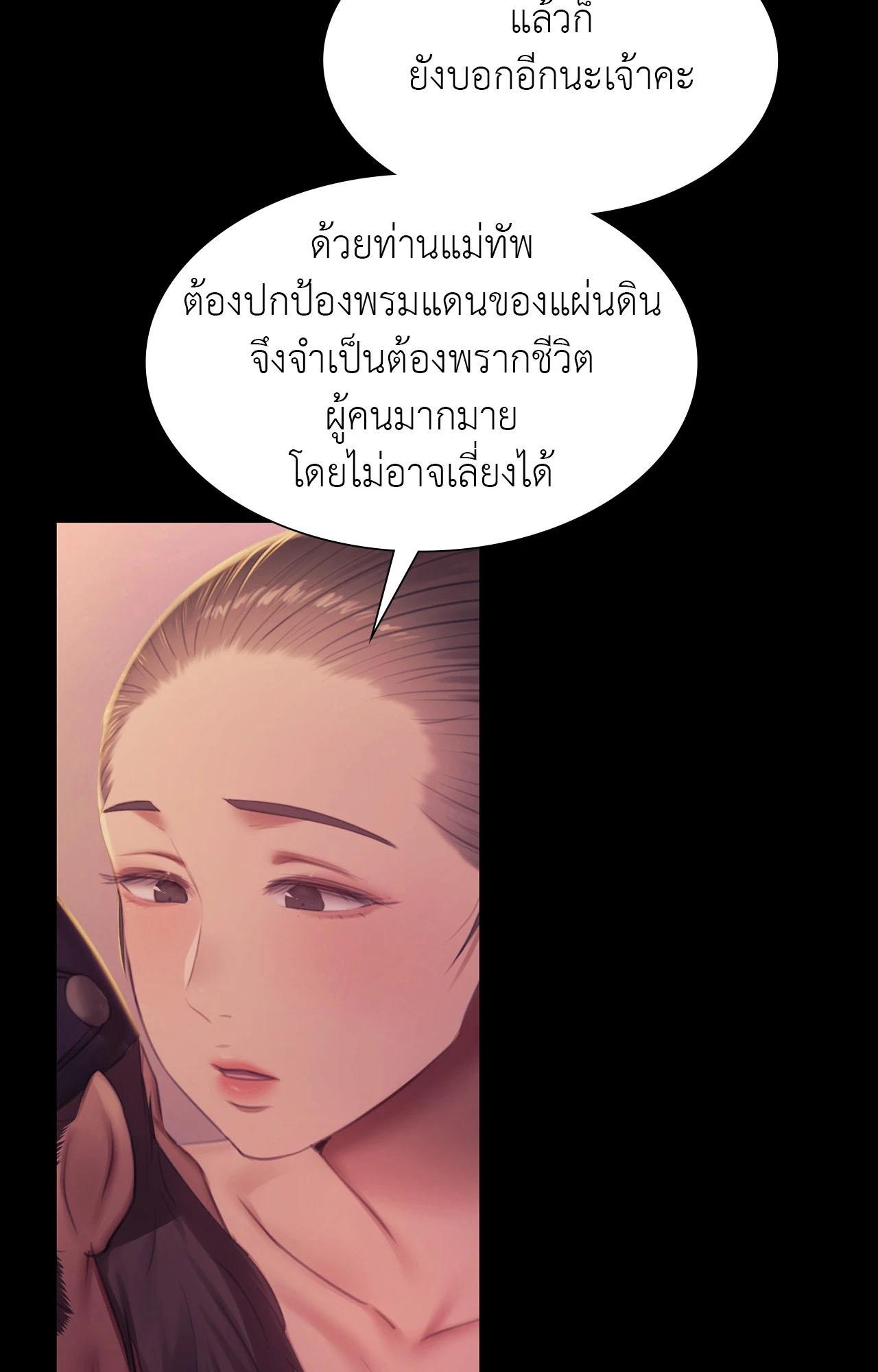 Doujin-Lc- อ่าน โดจิน มังฮวา เกาหลี ญี่ปุ่น จีน แปลไทย Madam ตอนที่ 1 2 3 4 5 6 7 8 9 10 11 12 13 14 ฟรี ไม่มีโฆษณา อ่าน โดจิน Manhwa เกาหลี ญี่ปุ่น จีน เรามีครบ คัดมาให้เน้นๆ โดจิน 18+ รับประกันความฟินโดย  Doujin Lc