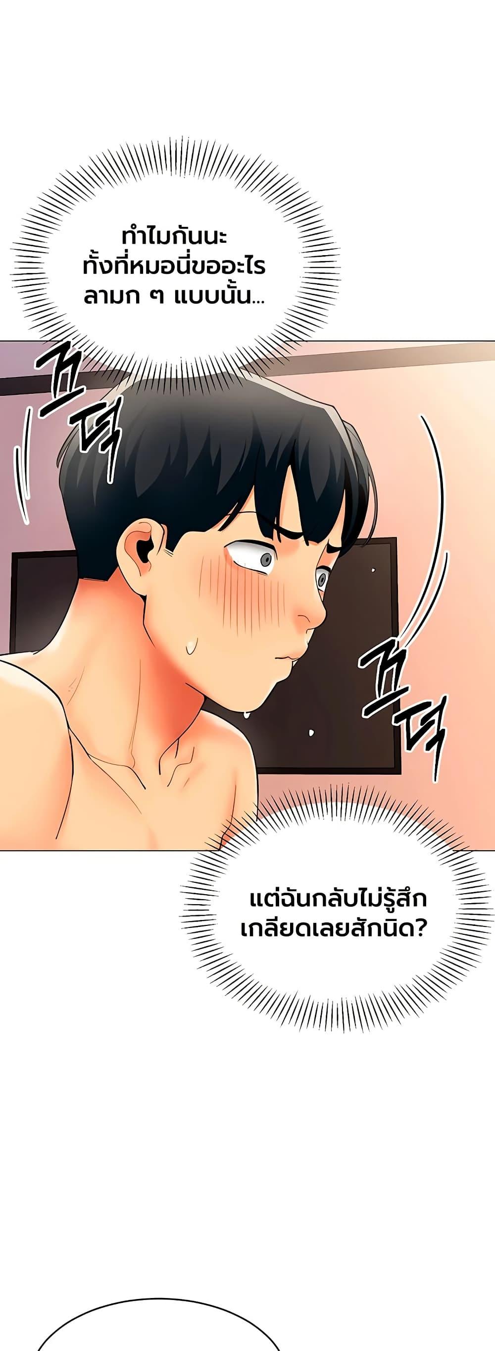 Doujin-Lc- อ่าน โดจิน มังฮวา เกาหลี ญี่ปุ่น จีน แปลไทย I Report Regarding ตอนที่ 1 2 3 4 5 6 7 8 9 10 11 12 13 14 ฟรี ไม่มีโฆษณา อ่าน โดจิน Manhwa เกาหลี ญี่ปุ่น จีน เรามีครบ คัดมาให้เน้นๆ โดจิน 18+ รับประกันความฟินโดย  Doujin Lc