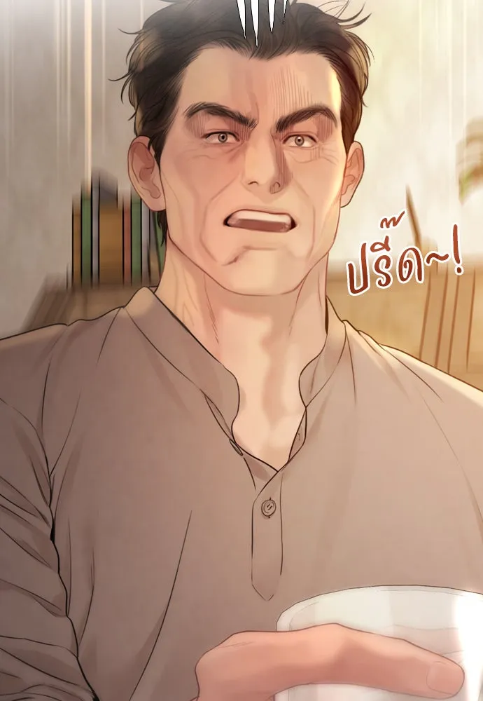 ถ้าไม่ร้อง ก็จงอ้อนวอนซะ ตอนที่ 38 รูปที่ 64