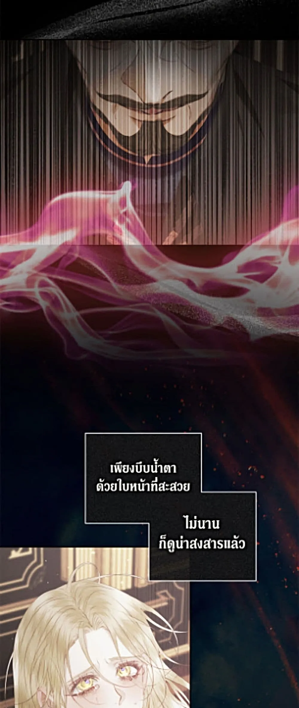 Manga-lc-com อ่านมังงะ อ่านการ์ตูน ออนไลน์ ฟรี Becoming the Villain’s Family ตอนที่ 1 2 3 4 5 6 7 8 9 10 11 12 13 14 ฟรี ไม่มีโฆษณา Manga-lc - อ่าน มังงะ อ่าน การ์ตูน ออนไลน์ อ่านมังงะ ฟรี