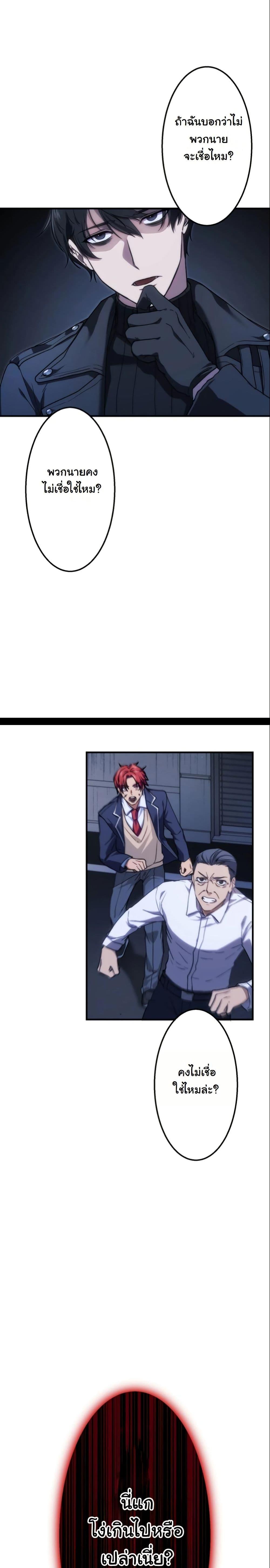 Manga-lc-com อ่านมังงะ อ่านการ์ตูน ออนไลน์ ฟรี Revenge of the Unrivaled Streamer ตอนที่ 1 2 3 4 5 6 7 8 9 10 11 12 13 14 ฟรี ไม่มีโฆษณา Manga-lc - อ่าน มังงะ อ่าน การ์ตูน ออนไลน์ อ่านมังงะ ฟรี
