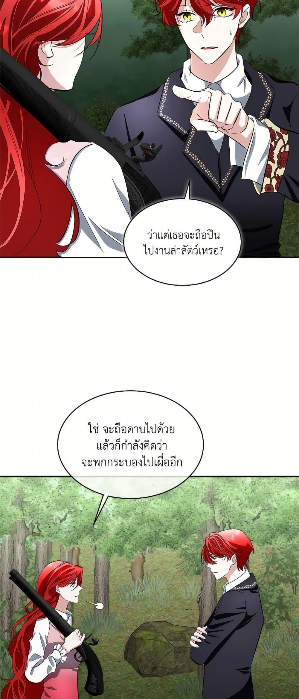 Manga-lc-com อ่านมังงะ อ่านการ์ตูน ออนไลน์ ฟรี Fostering the Male Lead ตอนที่ 1 2 3 4 5 6 7 8 9 10 11 12 13 14 ฟรี ไม่มีโฆษณา Manga-lc - อ่าน มังงะ อ่าน การ์ตูน ออนไลน์ อ่านมังงะ ฟรี