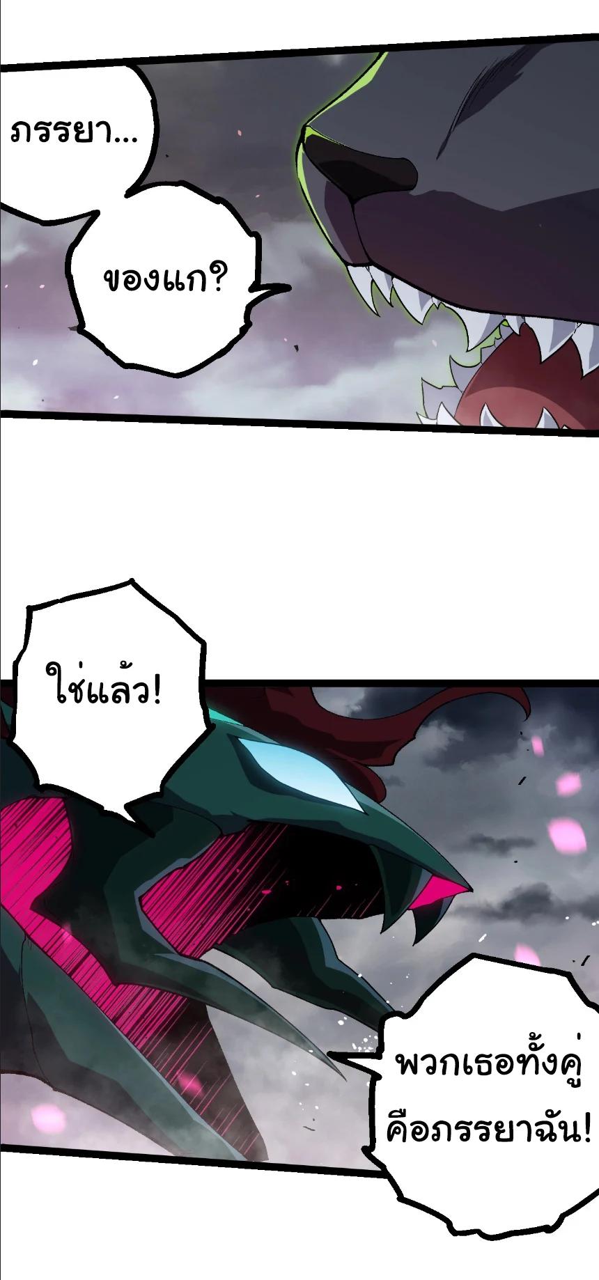 Manga-lc-com อ่านมังงะ อ่านการ์ตูน ออนไลน์ ฟรี Evolution from the Big Tree ตอนที่ 1 2 3 4 5 6 7 8 9 10 11 12 13 14 ฟรี ไม่มีโฆษณา Manga-lc - อ่าน มังงะ อ่าน การ์ตูน ออนไลน์ อ่านมังงะ ฟรี