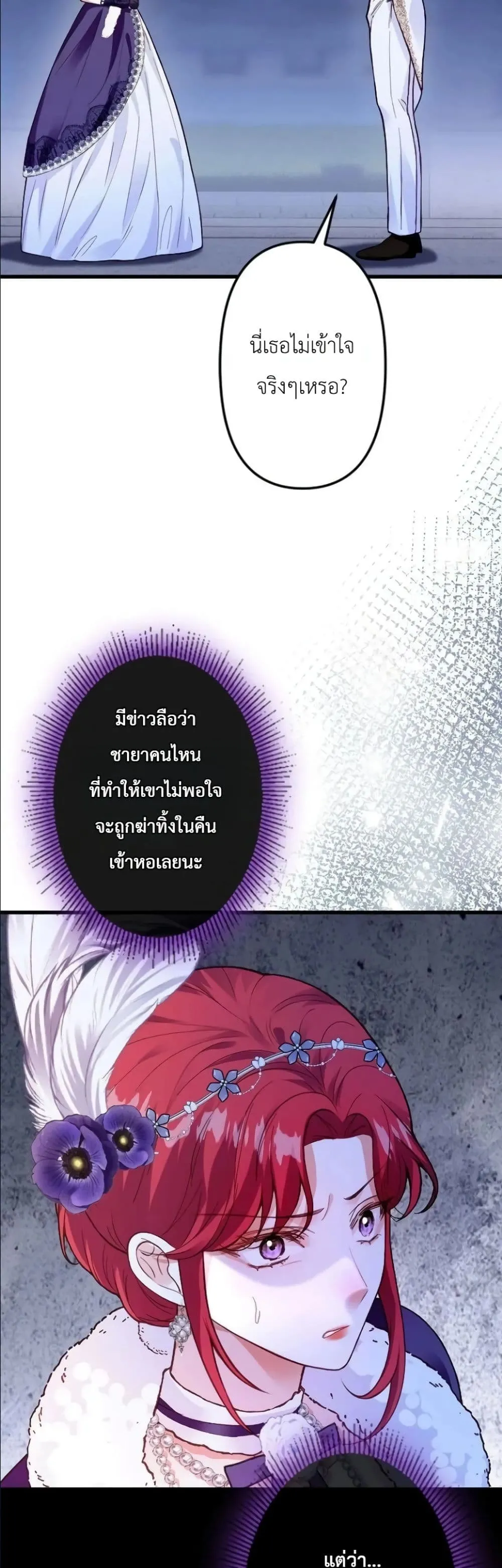 Manga-lc-com อ่านมังงะ อ่านการ์ตูน ออนไลน์ ฟรี I’m a Contract Stepmother, but the Tyrant Is Way Too Overpro ตอนที่ 1 2 3 4 5 6 7 8 9 10 11 12 13 14 ฟรี ไม่มีโฆษณา Manga-lc - อ่าน มังงะ อ่าน การ์ตูน ออนไลน์ อ่านมังงะ ฟรี