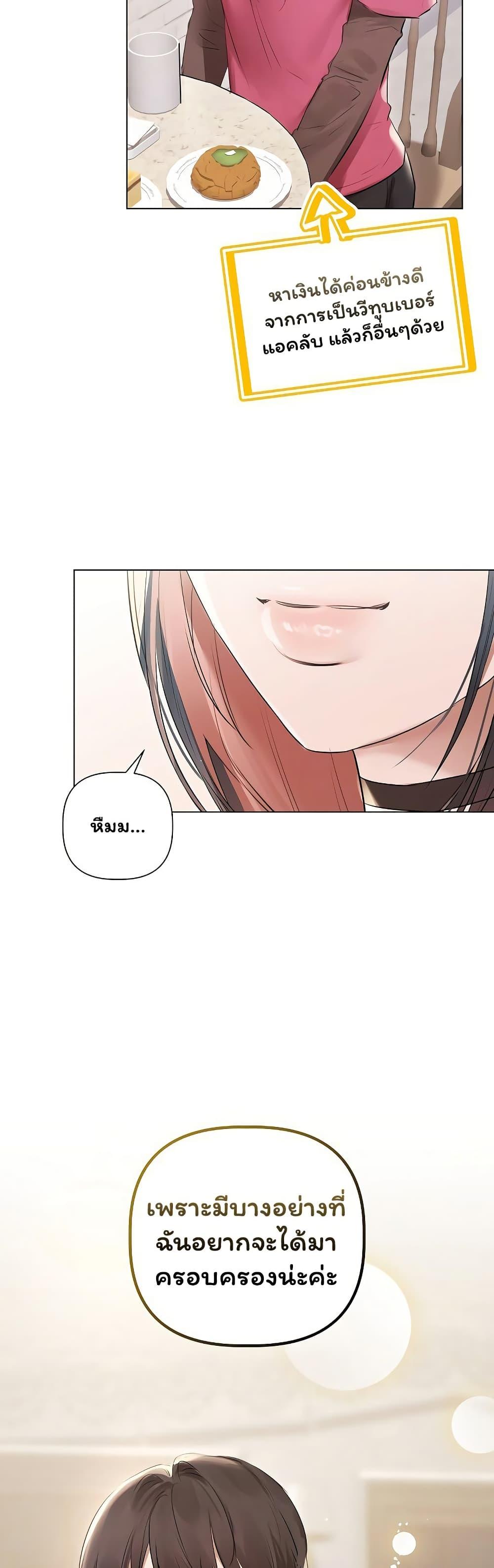 Doujin-Lc- อ่าน โดจิน มังฮวา เกาหลี ญี่ปุ่น จีน แปลไทย Slave to Poetry ตอนที่ 1 2 3 4 5 6 7 8 9 10 11 12 13 14 ฟรี ไม่มีโฆษณา อ่าน โดจิน Manhwa เกาหลี ญี่ปุ่น จีน เรามีครบ คัดมาให้เน้นๆ โดจิน 18+ รับประกันความฟินโดย  Doujin Lc