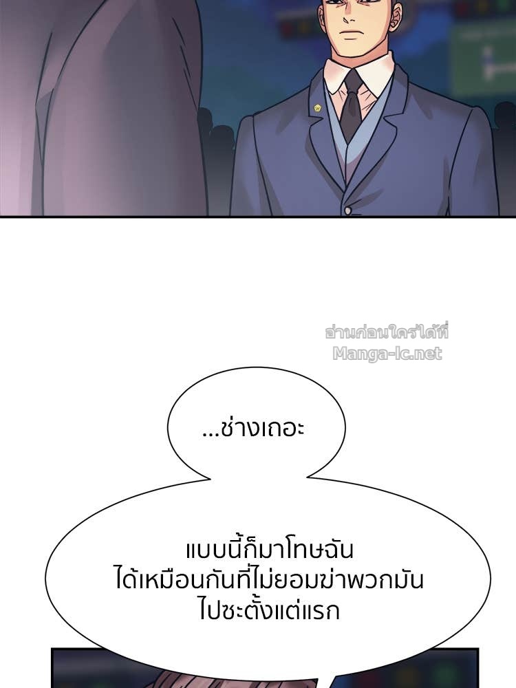 Doujin-Lc- อ่าน โดจิน มังฮวา เกาหลี ญี่ปุ่น จีน แปลไทย โคตรแกร่ง ตอนที่ 1 2 3 4 5 6 7 8 9 10 11 12 13 14 ฟรี ไม่มีโฆษณา อ่าน โดจิน Manhwa เกาหลี ญี่ปุ่น จีน เรามีครบ คัดมาให้เน้นๆ โดจิน 18+ รับประกันความฟินโดย Doujin Lc