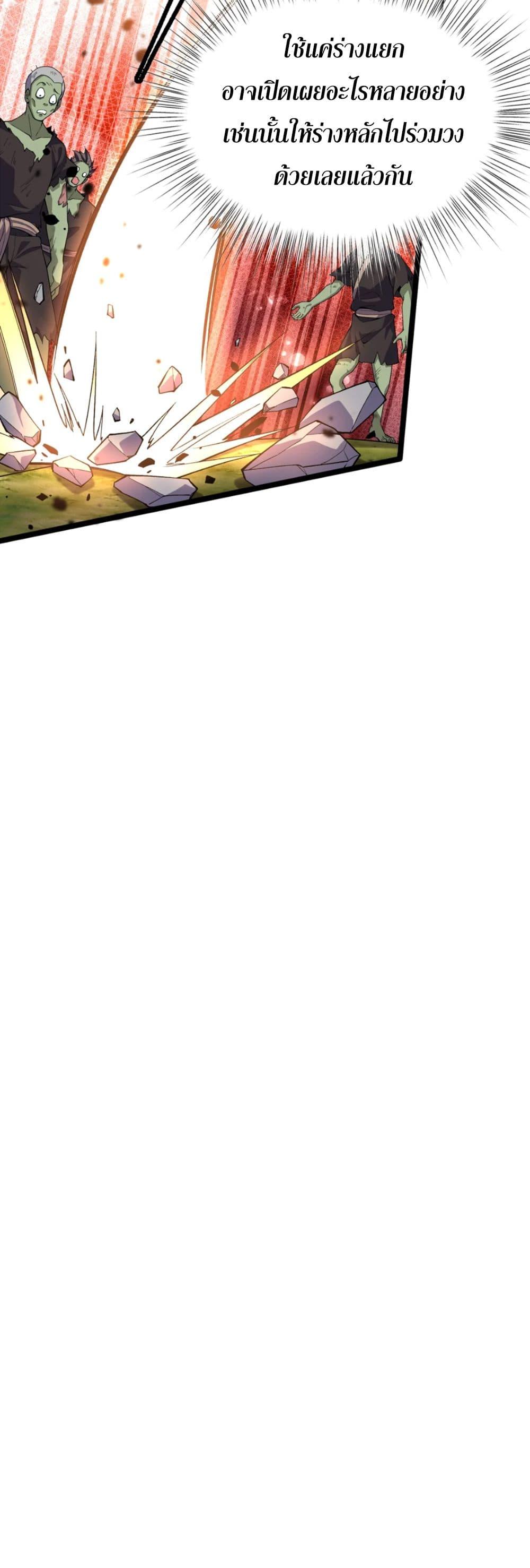 Manga-lc-com อ่านมังงะ อ่านการ์ตูน ออนไลน์ ฟรี Starting as a Small Zombie, I Cultivate to Immortality by Growing Plants ตอนที่ 1 2 3 4 5 6 7 8 9 10 11 12 13 14 ฟรี ไม่มีโฆษณา Manga-lc - อ่าน มังงะ อ่าน การ์ตูน ออนไลน์ อ่านมังงะ ฟรี