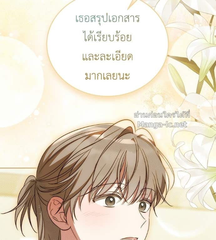 Doujin-Lc- อ่าน โดจิน มังฮวา เกาหลี ญี่ปุ่น จีน แปลไทย แกรนด์ดัชเชสล็อกมง ตอนที่ 1 2 3 4 5 6 7 8 9 10 11 12 13 14 ฟรี ไม่มีโฆษณา อ่าน โดจิน Manhwa เกาหลี ญี่ปุ่น จีน เรามีครบ คัดมาให้เน้นๆ โดจิน 18+ รับประกันความฟินโดย Doujin Lc