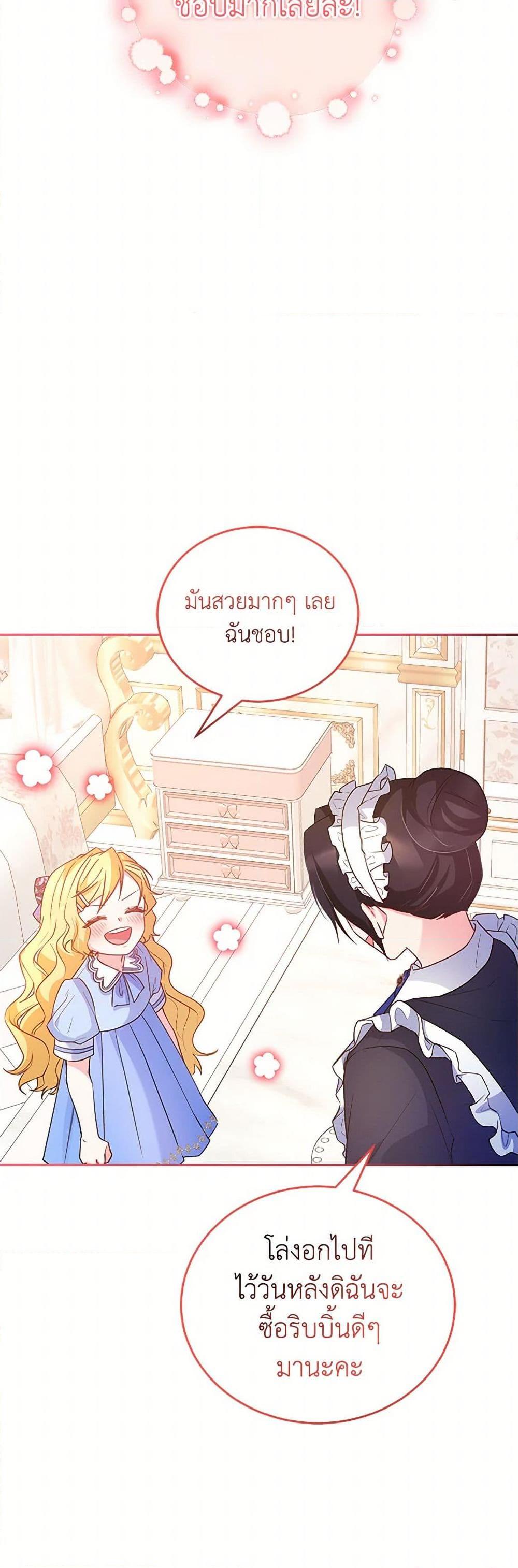Manga-lc-com อ่านมังงะ อ่านการ์ตูน ออนไลน์ ฟรี Saved by Crazy Stepfather! ตอนที่ 1 2 3 4 5 6 7 8 9 10 11 12 13 14 ฟรี ไม่มีโฆษณา Manga-lc - อ่าน มังงะ อ่าน การ์ตูน ออนไลน์ อ่านมังงะ ฟรี