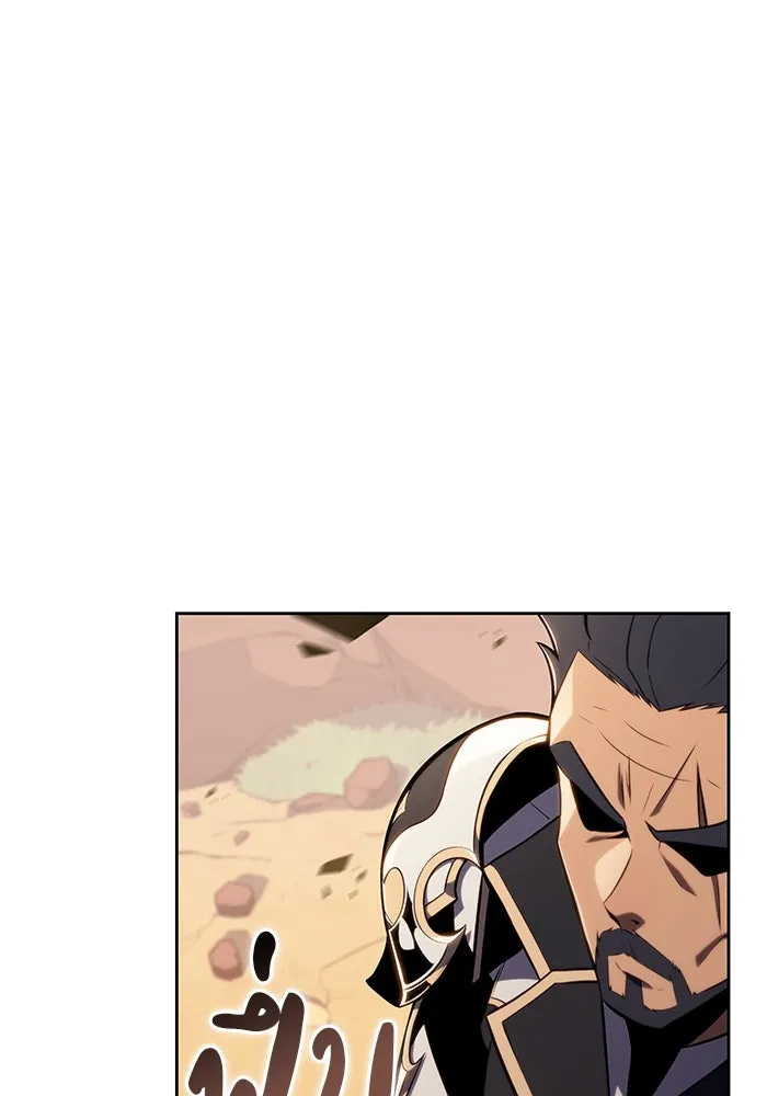 ลูกชายคนเล็กของดยุกคือมือสังหาร ตอนที่ 5 รูปที่ 16