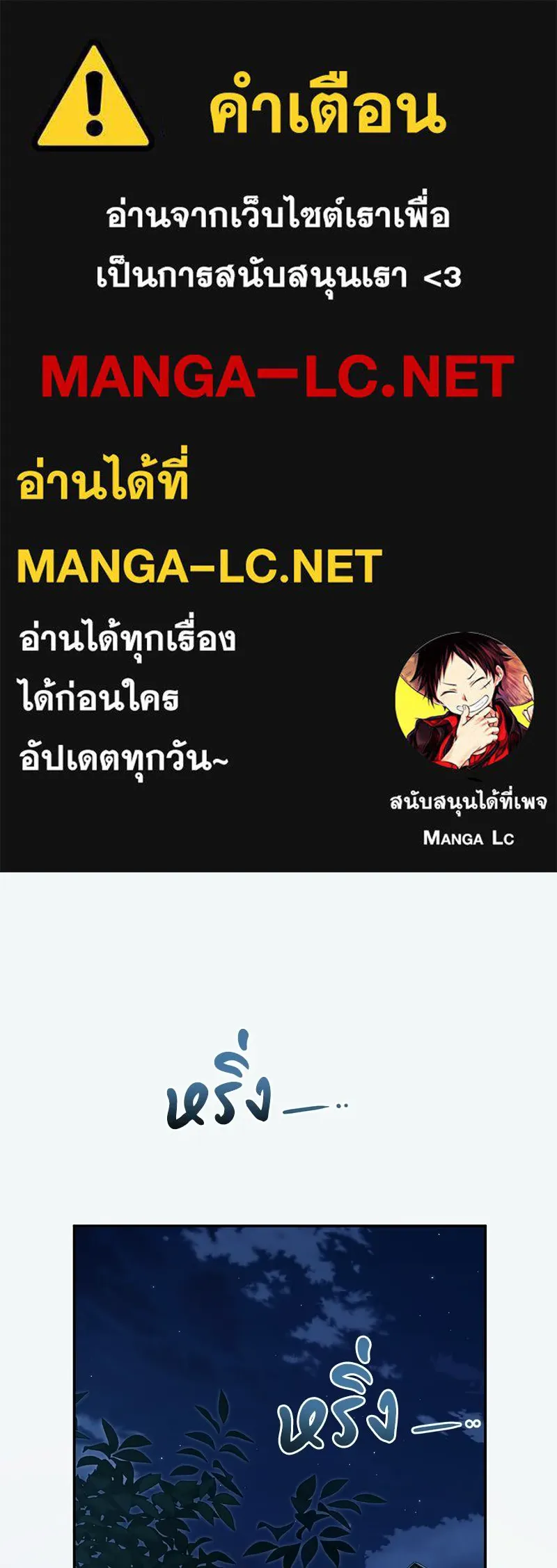 ดัชเชสเชลย ตอนที่ 42 รูปที่ 1