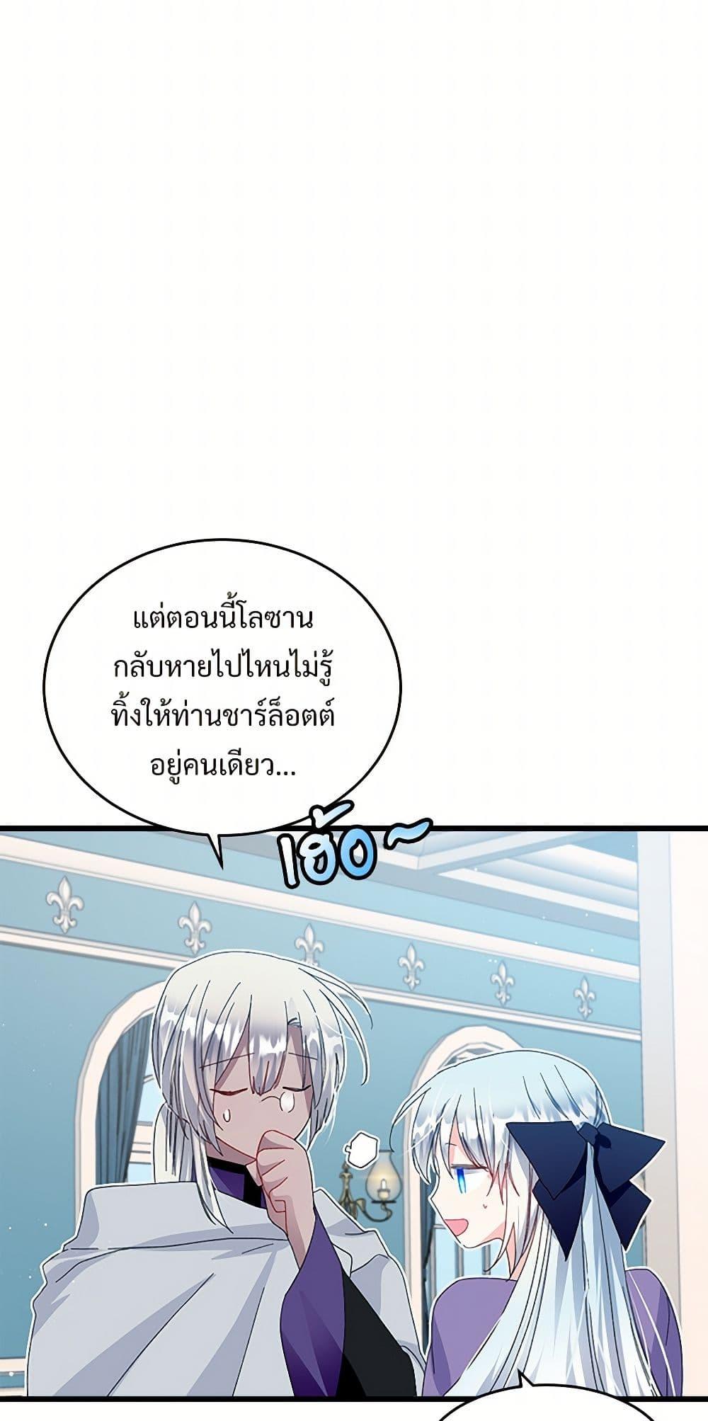 Manga-lc-com อ่านมังงะ อ่านการ์ตูน ออนไลน์ ฟรี The Lady’s Butler ตอนที่ 1 2 3 4 5 6 7 8 9 10 11 12 13 14 ฟรี ไม่มีโฆษณา Manga-lc - อ่าน มังงะ อ่าน การ์ตูน ออนไลน์ อ่านมังงะ ฟรี