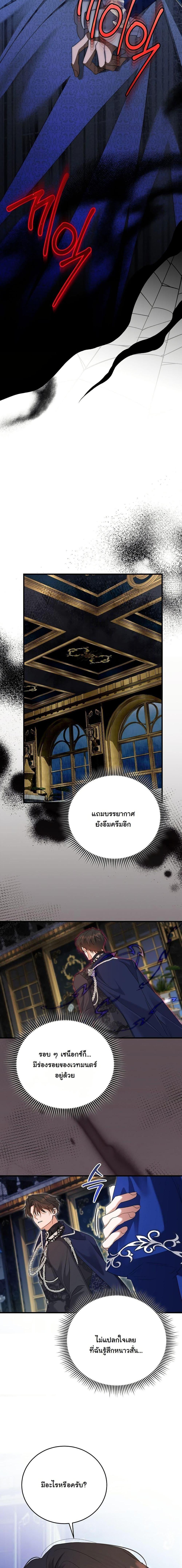 Manga-lc-com อ่านมังงะ อ่านการ์ตูน ออนไลน์ ฟรี My Kidnapper Is My Arranged Marriage Partner! ตอนที่ 1 2 3 4 5 6 7 8 9 10 11 12 13 14 ฟรี ไม่มีโฆษณา Manga-lc - อ่าน มังงะ อ่าน การ์ตูน ออนไลน์ อ่านมังงะ ฟรี